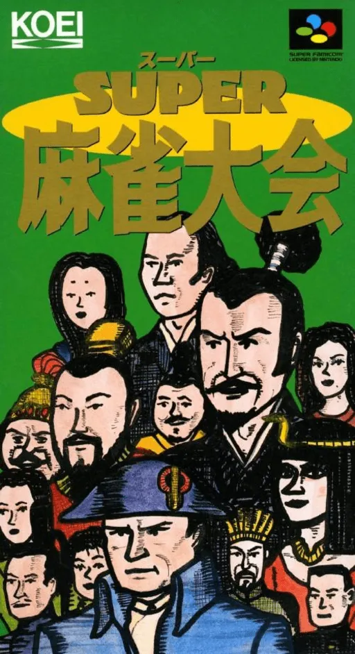 Super Mahjong Taikai (Japan) (Rev 2)